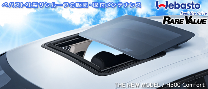 webast sunroof